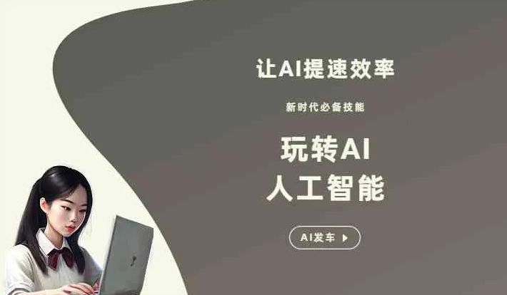 舒兰市GEO优化完整科普：原理、价值与核心适配场景